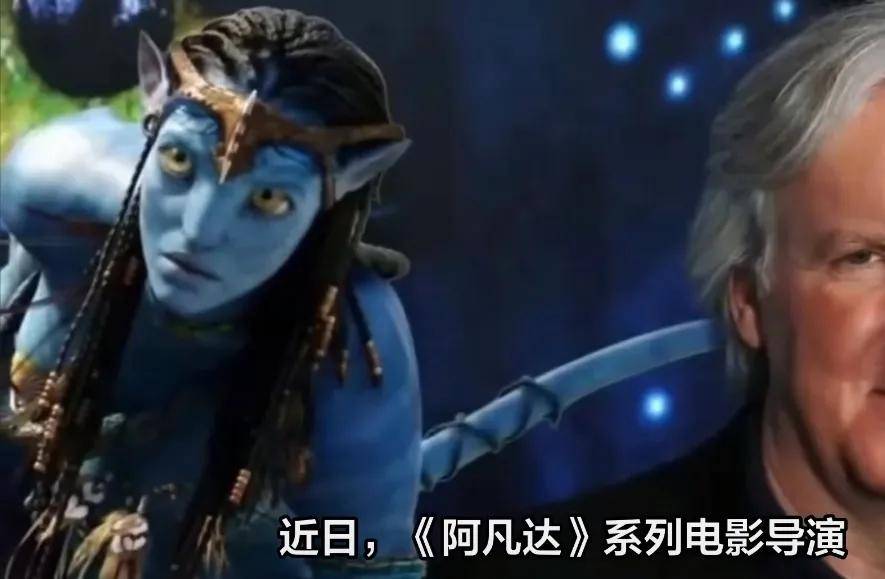 快资讯：《阿凡达3》将上映，期待吗？