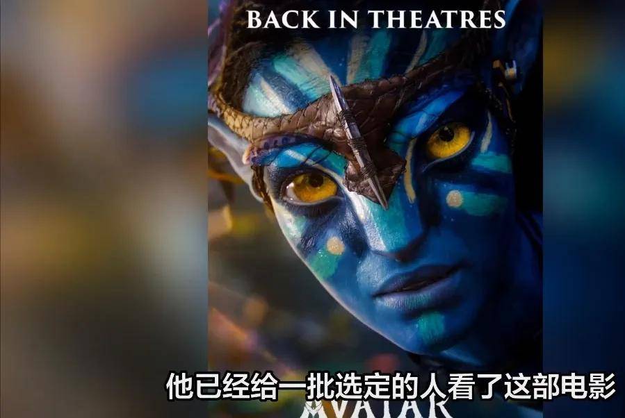 快资讯：《阿凡达3》将上映，期待吗？