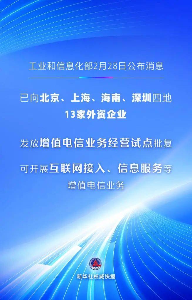 【新闻资讯】经济快讯