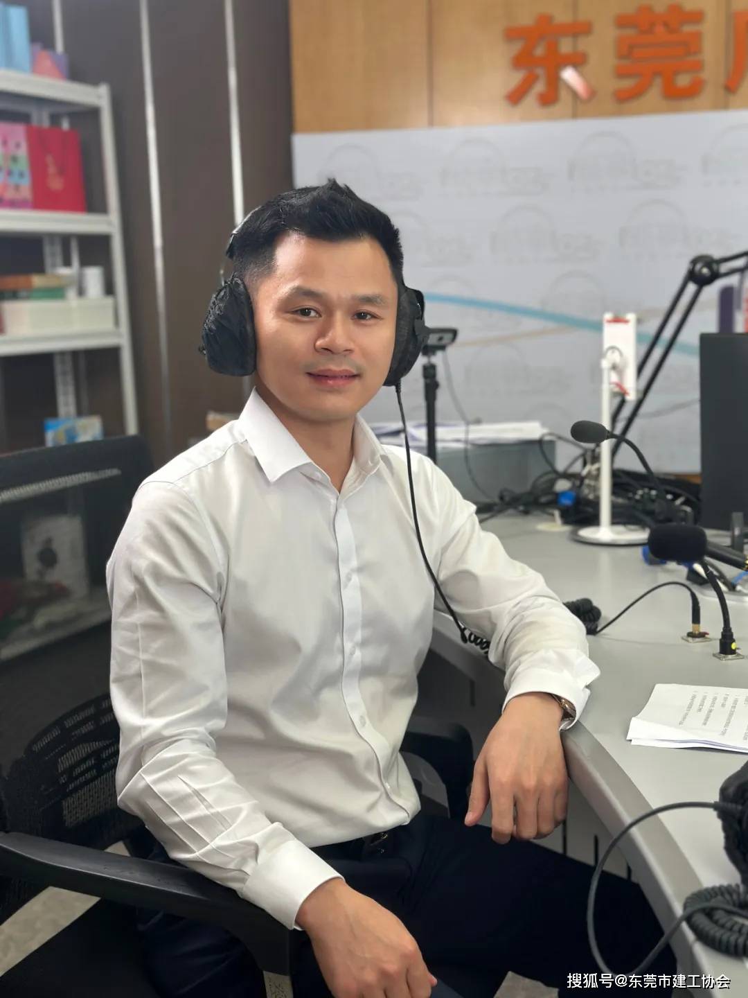 【协会资讯】东莞市建设工程信息服务协会亮相东莞广播电视台《民企在线》直播访谈栏目