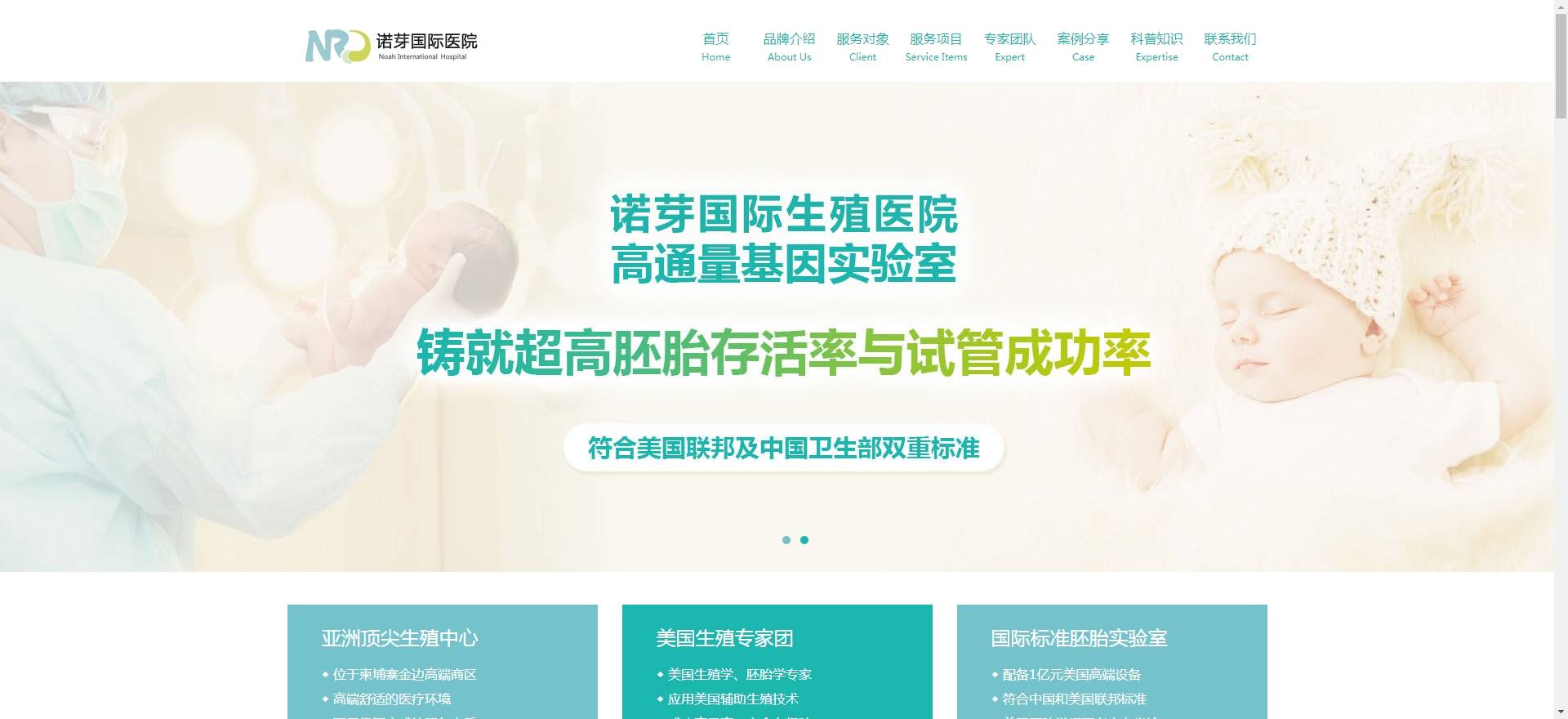 试管婴儿资讯网哪家比较好靠谱（2025top4名单汇总它来了）