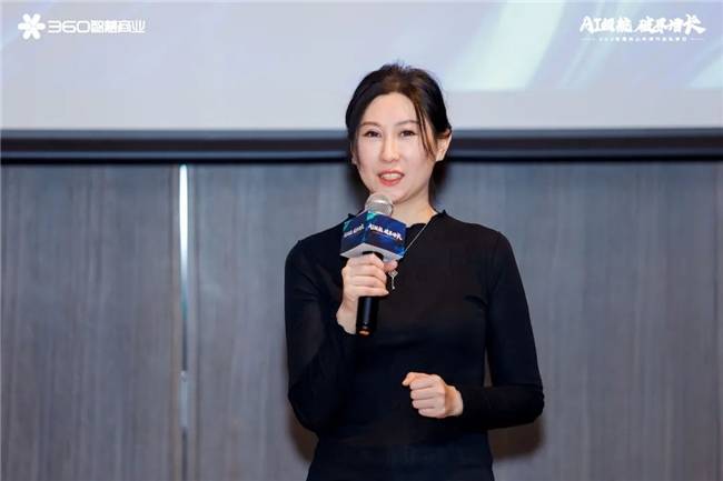 AI领航,360智慧商业助力科技行业破界增长