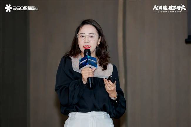 AI领航,360智慧商业助力科技行业破界增长
