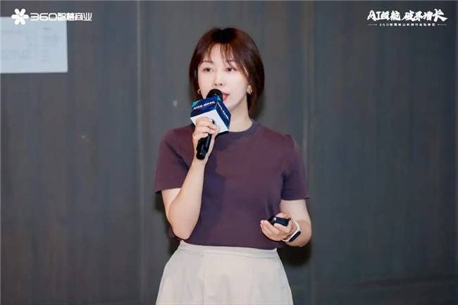 AI领航,360智慧商业助力科技行业破界增长