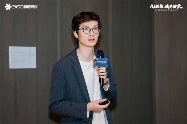AI领航,360智慧商业助力科技行业破界增长