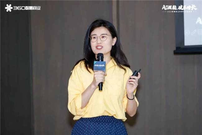 AI领航,360智慧商业助力科技行业破界增长