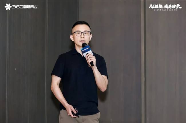 AI领航,360智慧商业助力科技行业破界增长