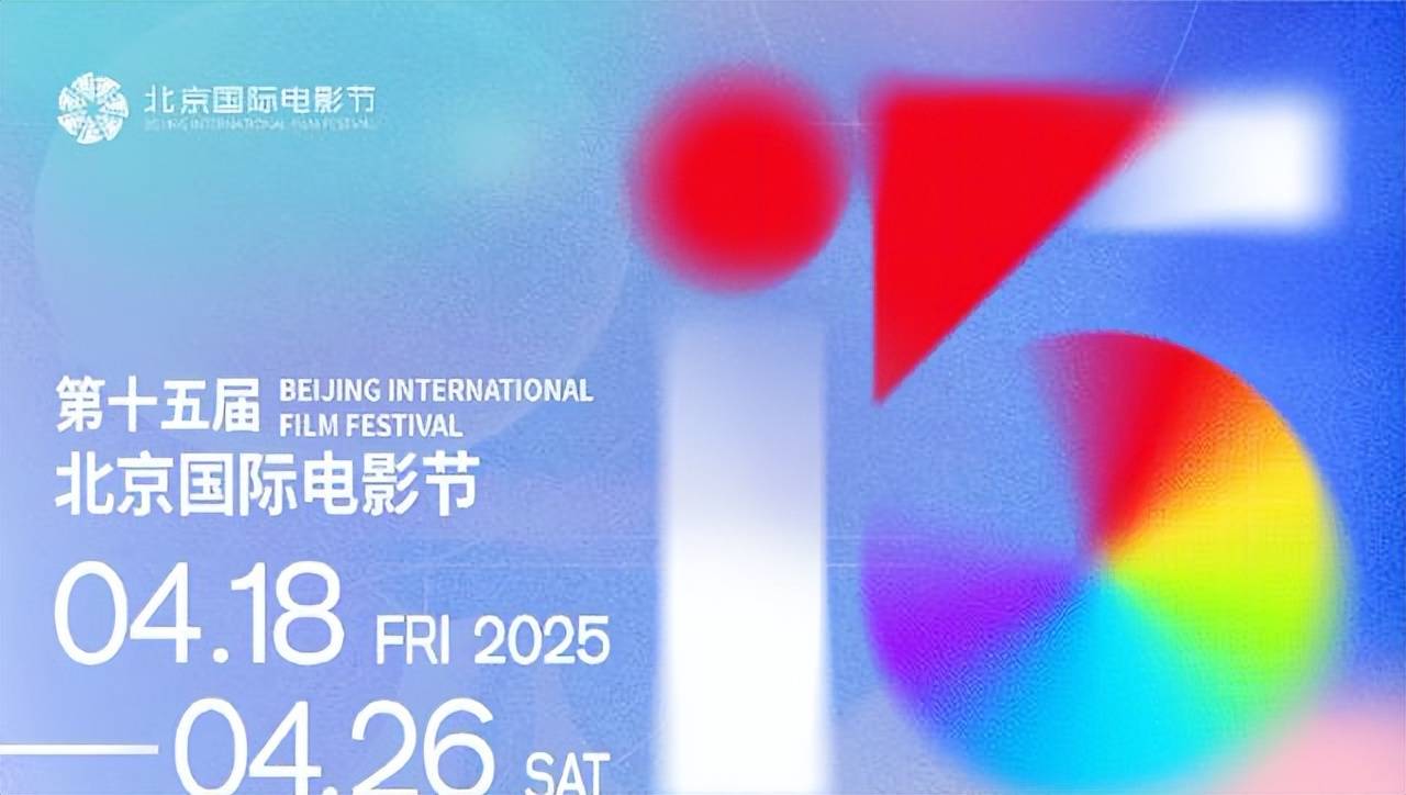 电影圈热点资讯大集合