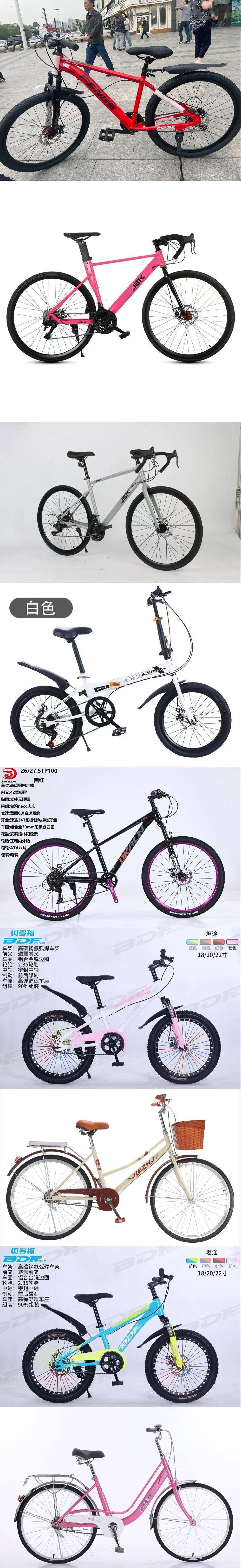 【热点资讯】宝坻这里1000辆自行车免费送！即领即骑走！