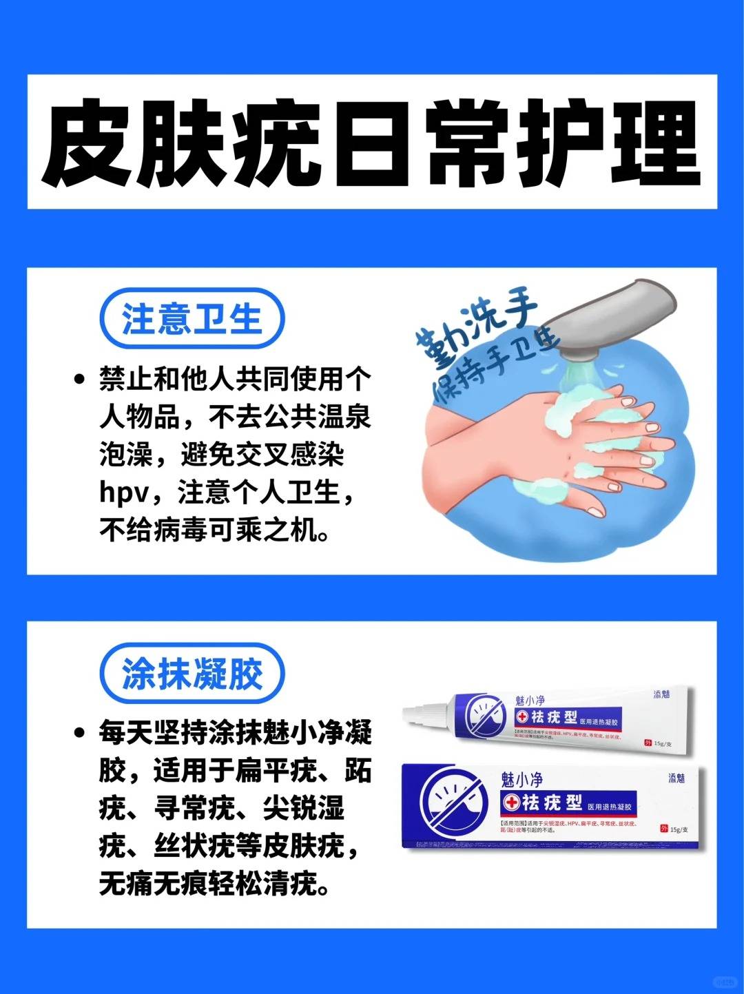 热点资讯东莞看尖锐湿疣哪家医院好？东莞治疗疣的医院：东莞莞医医院