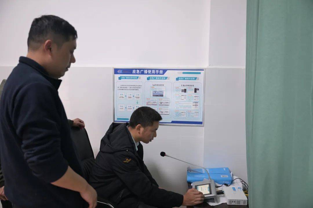 【资讯】资兴市开展应急广播操作专题培训