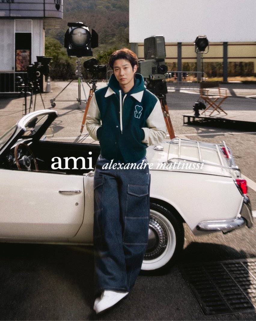 时尚媒体｜AMI联名崔宇植，绿色时尚新篇章｜广州时尚媒体