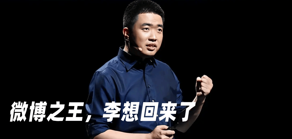 百川智能，在DeepSeek阴影中求生