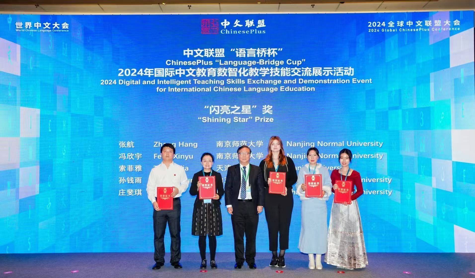 资讯有故事丨写书法、读西游.......俄罗斯留学生称赞中国文化“独特又丰富”