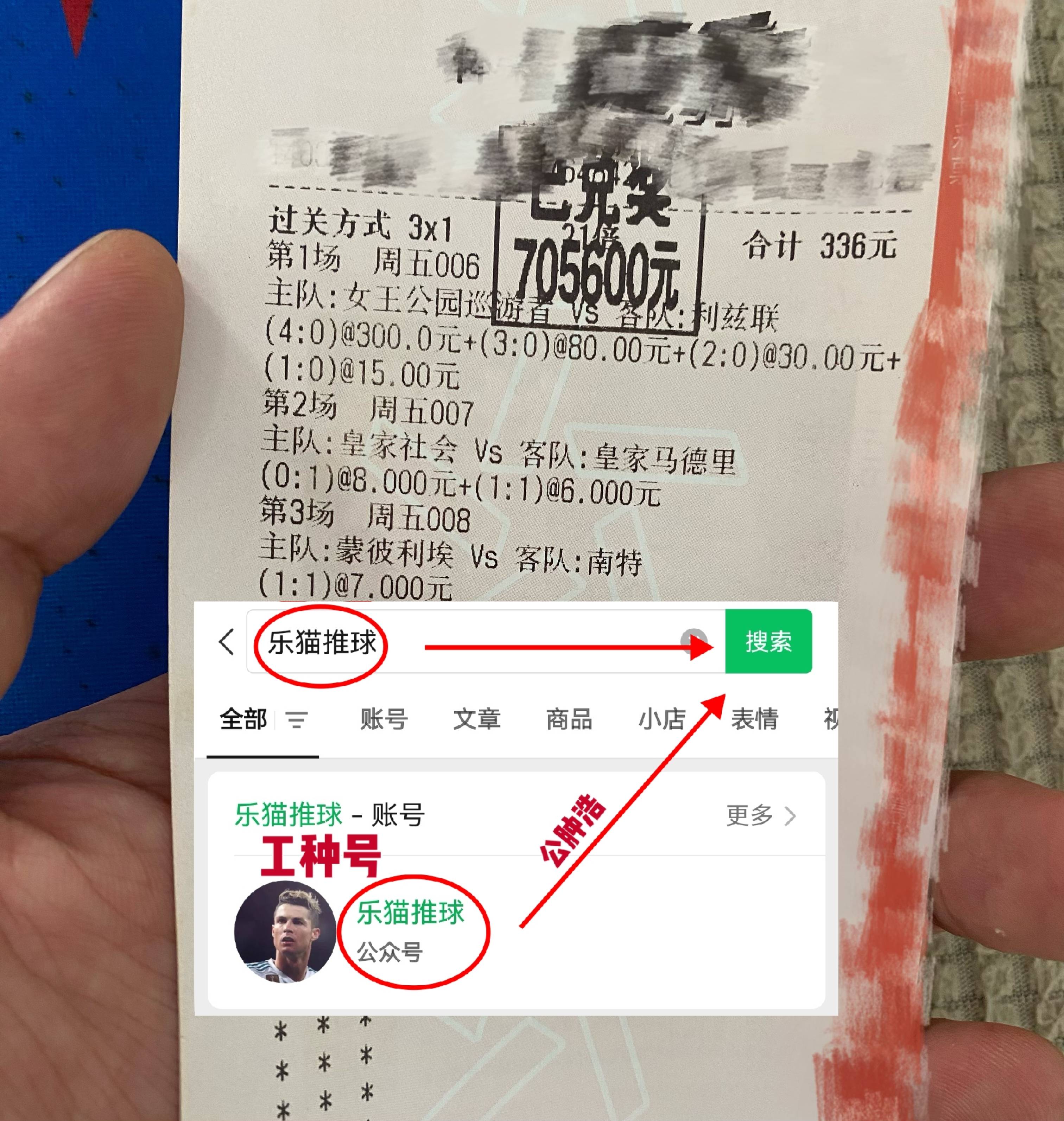 瑞超:哈马比VS米亚尔比 今日最新比分预测 赛事资讯
