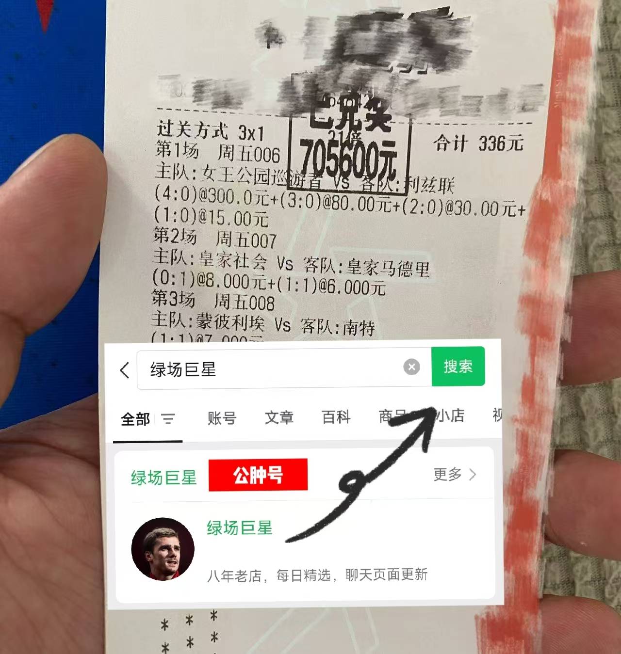 瑞超：哈马比VS米亚尔比 今日最新比分预测 赛前资讯