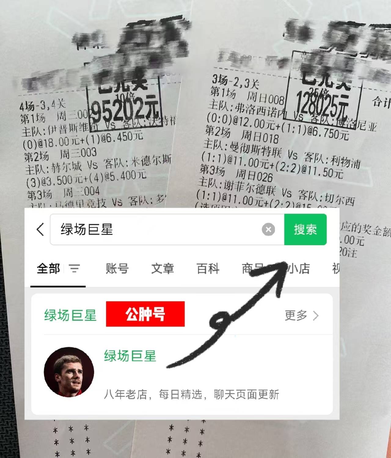 英超：水晶宫VS狼队 今日最新比分预测 赛前资讯