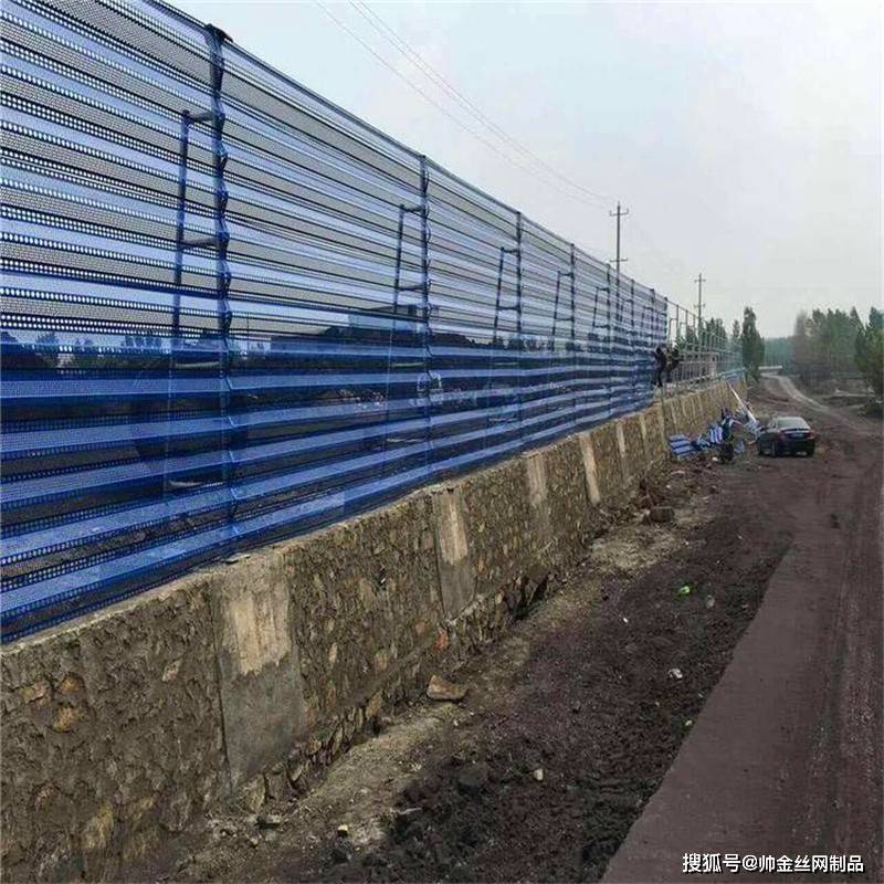 沙场工地防风抑尘网金属防尘网电厂煤场挡风抑尘墙洞洞板冲孔网