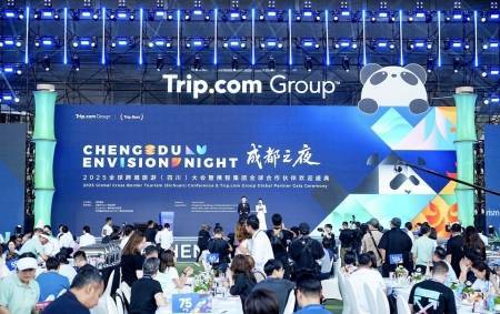 2025全球跨境旅游（四川）大会在蓉举行