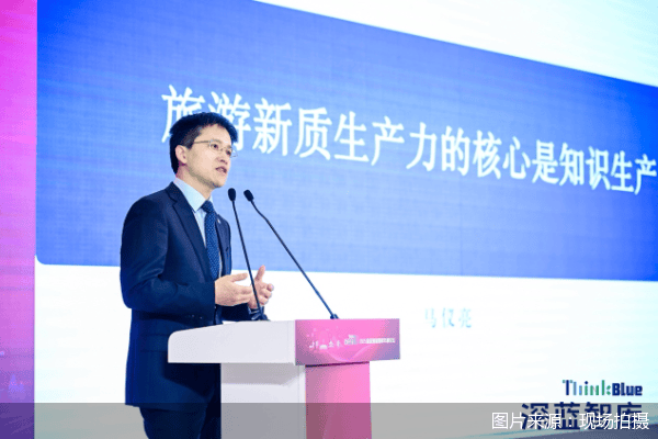 寻路未来旅游，深蓝智库2025旅游业高质量发展论坛在京启幕