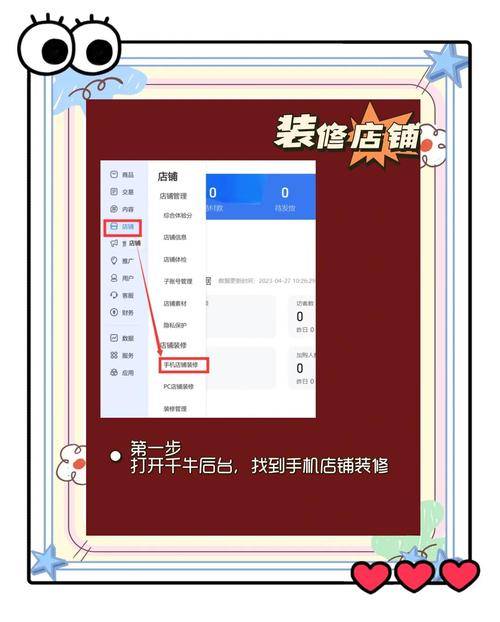 电商资讯 NEWS 手机操作便捷，淘宝网店轻松装修—淘宝网店手机装修指南